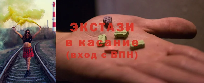 Ecstasy 280 MDMA  Орск 