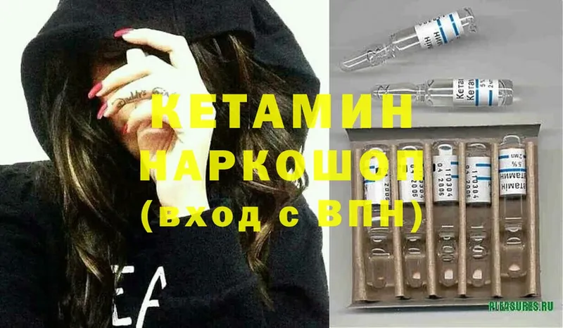 купить наркоту  Орск  Кетамин ketamine 