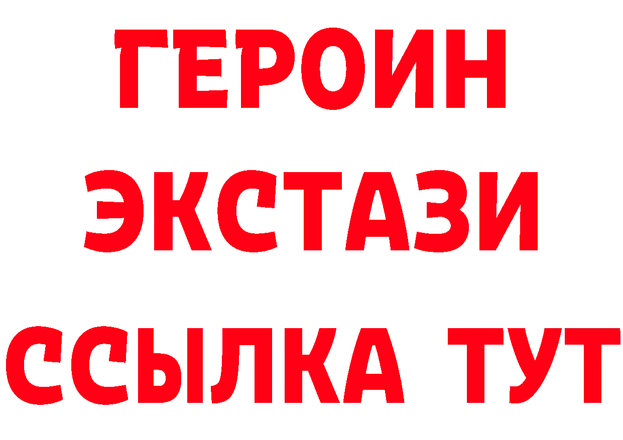 Дистиллят ТГК концентрат tor площадка гидра Орск