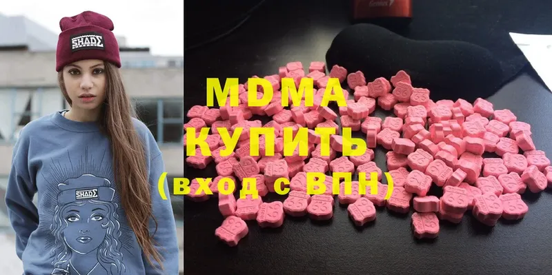 MDMA Molly  Орск 